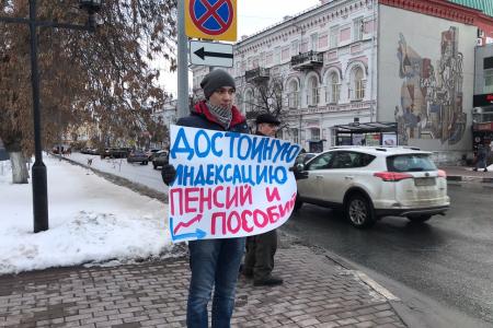 После утверждения нового правительства комсомольцы организовали всероссийскую акцию протеста «Меняй систему, а не министров»