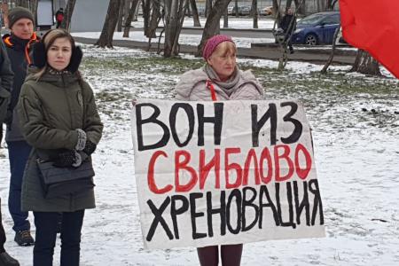 Москва, Медведково. Народный сход против строительства многоэтажки