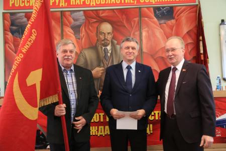 Завершил работу V Пленум Омского обкома КПРФ