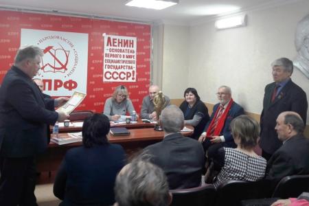 Состоялся Пленум Курганского обкома КПРФ