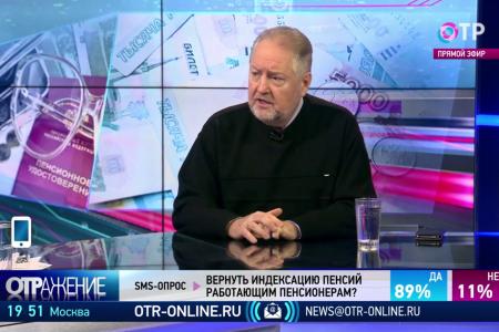 Доктор политических наук С.П. Обухов об индексации работающим пенсионерам: Власть постоянно обманывает народ!
