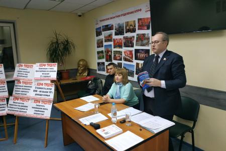 Тюменская область. Депутат-коммунист Юрий Юхневич встретился с общественными активистами г. Тюмени по вопросу внесения изменений в Конституцию