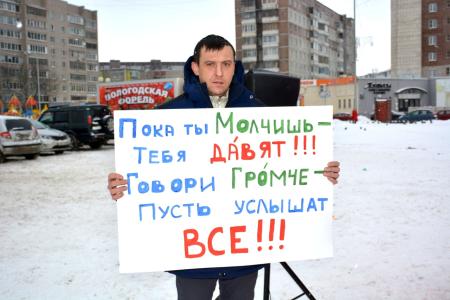 Вологодская область. Защита интересов граждан - главная задача череповецких коммунистов