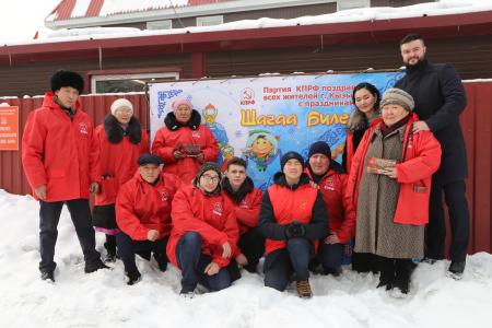 Республика Тува. В коммунисты и комсомольцы Кызыла поздравили мужчин с Днём рождения Красной Армии и Военно-Морского Флота