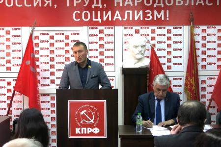 Состоялся пленум Чувашского рескома КПРФ