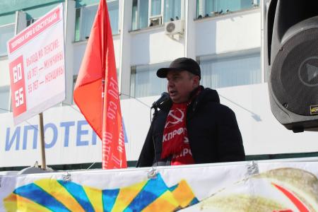Амурская область. Коммунисты Благовещенска на митинге в честь 23 февраля собирали подписи за поправки КПРФ в Конституцию
