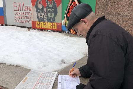 Челябинск требует социальных поправок в Конституцию!