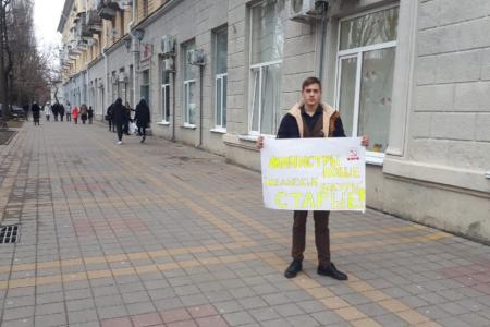 В Ставрополе комсомольцы вышли в пикеты за реальные перемены в стране