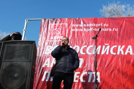 Крупная акция протеста против повышения тарифов и мусорной реформы прошла в Самаре