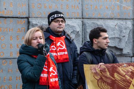 Пермский крайком КПРФ провел торжественный митинг