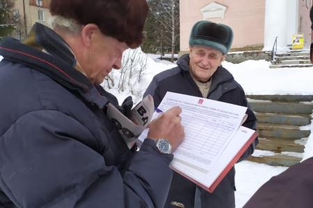 Челябинск требует социальных поправок в Конституцию!