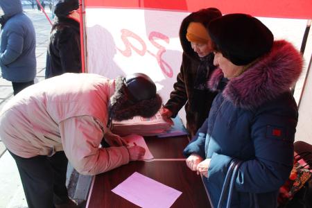 Амурская область. Коммунисты Благовещенска на митинге в честь 23 февраля собирали подписи за поправки КПРФ в Конституцию