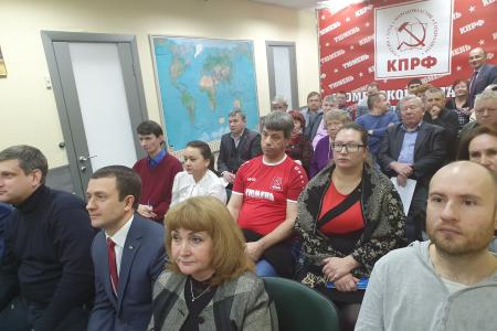 Актив Тюменского обкома принял участие в видеоконференции с Центральным комитетом КПРФ