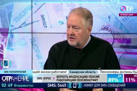 Доктор политических наук С.П. Обухов об индексации работающим пенсионерам: Власть постоянно обманывает народ!