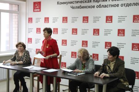 В Челябинске состоялась отчётно-выборная конференция регионального отделения ВЖС – «Надежда России»