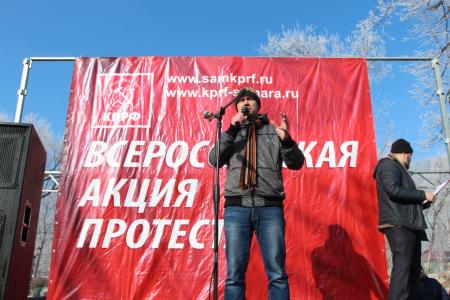 Крупная акция протеста против повышения тарифов и мусорной реформы прошла в Самаре