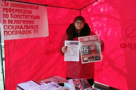 В Иванове прошла серия пикетов, посвященных 102-й годовщине образования Советской Армии и Военно-Морского Флота