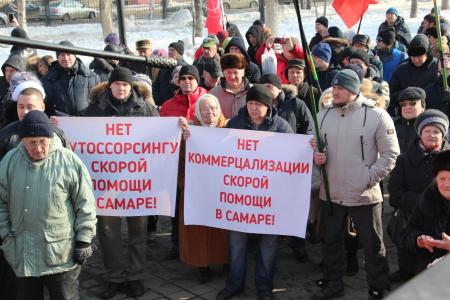 Крупная акция протеста против повышения тарифов и мусорной реформы прошла в Самаре