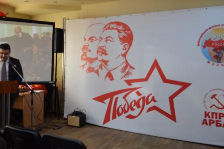 В Москве прошла первая встреча из цикла «Ленин. Сталин. Победа!»