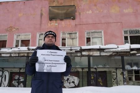 Пермские коммунисты напомнили землякам про семь «грехов» губернатора