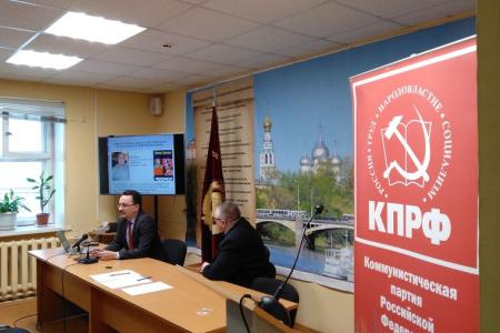 Секретарь ЦК КПРФ Михаил Костриков принял участие в VII Пленуме Комитета Вологодского областного отделения