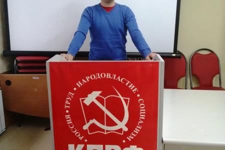 Состоялся очередной пленум Саратовского областного комитета Ленинского комсомола