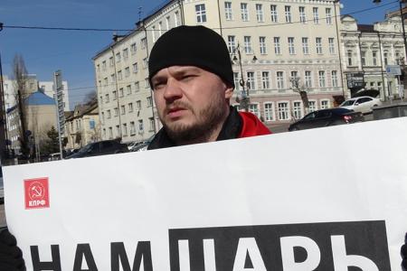 Курск. «За социальную справедливость! За достойную жизнь!»