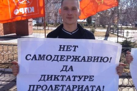 Саратовская область. Даешь поправки КПРФ в Конституцию!