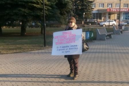 В Тульской области прошли пикеты  в рамках всероссийской акции протеста КПРФ