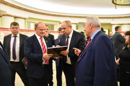 Г.А. Зюганов: «Максимально и конструктивно сложить усилия для достижения главных целей»
