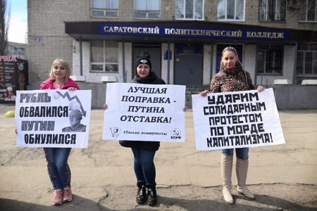 Саратов. Необходимо донести до людей истинную сущность предлагаемых поправок в Конституцию