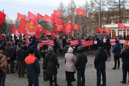 Митинг в Челябинске «За социальную справедливость! За достойную жизнь!»