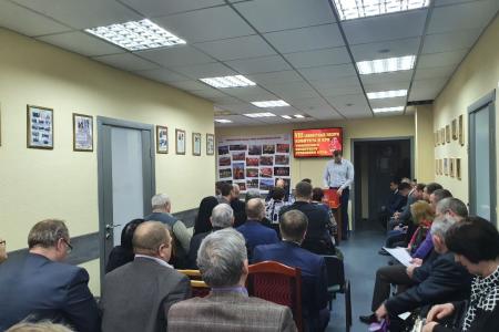 Состоялся VIII Пленум Тюменского обкома КПРФ