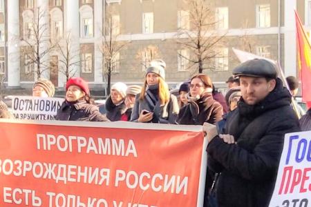 Акция протеста проведена коммунистами в Кургане