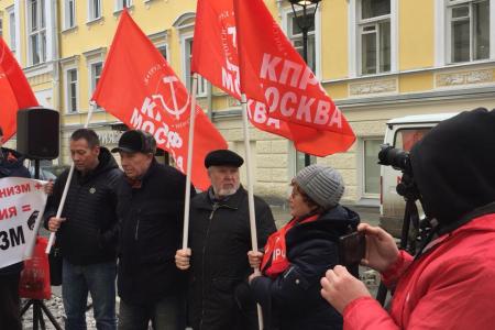 Пикет КПРФ у посольства Латвии в Москве