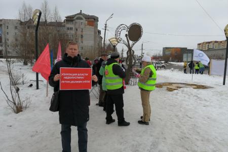 Республика Коми. В Сыктывкаре прошла серия пикетов под общим лозунгом «Долой самодержавие!»