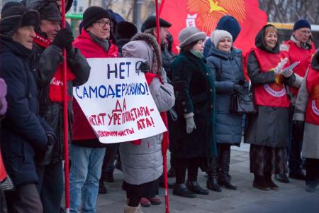 Митинг в Екатеринбурге в поддержку конституционных поправок КПРФ