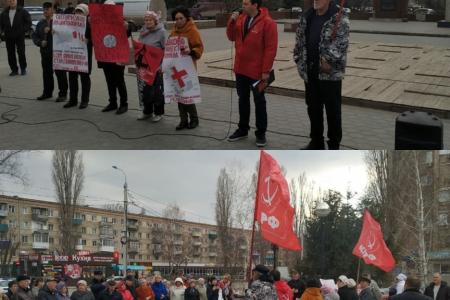 Саратовская область. В Балаково прошел митинг КПРФ против развала медицины