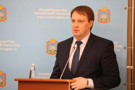 В Орле обсудили вопросы социально-экономического развития и реализации нацпроектов в регионе