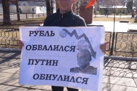 Саратовская область. Даешь поправки КПРФ в Конституцию!