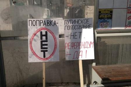 Красноярский край. «За социальную справедливость! За достойную жизнь!»