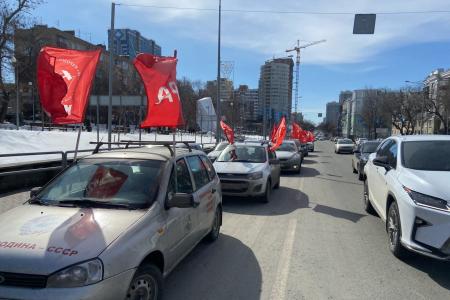 Автопробег КПРФ в Самаре «За социальную справедливость! За достойную жизнь!»