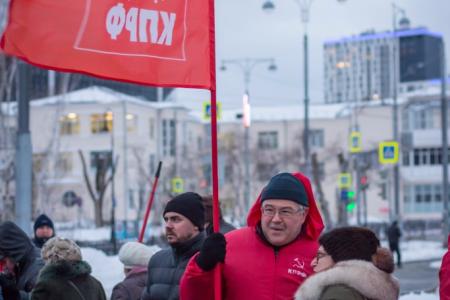 Митинг в Екатеринбурге в поддержку конституционных поправок КПРФ