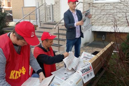 В Краснодаре прошли пикеты против конституционного переворота и в поддержку поправок КПРФ