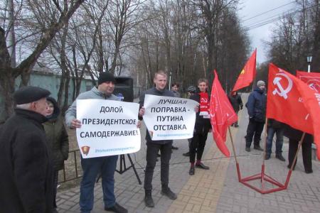 Калуга. Митинг «За социальную справедливость!  За достойную жизнь!»