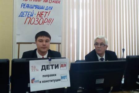 В Забайкалье депутаты от КПРФ выступили против больших затрат на проведение голосования по изменению Конституции