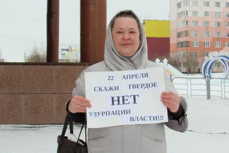 Ямало-Ненецкий автономный округ. Решение народа о сохранении СССР никто не отменял!