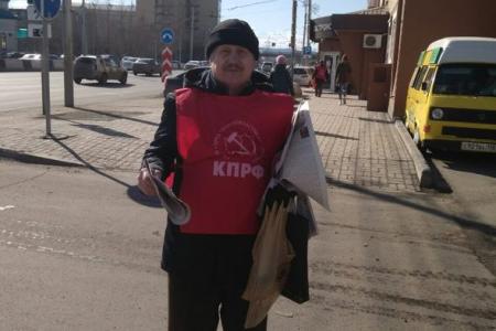 Красноярский край. «За социальную справедливость! За достойную жизнь!»