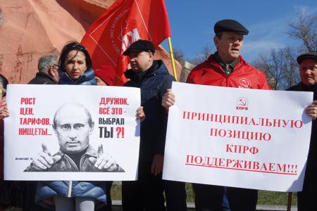 Курск. «За социальную справедливость! За достойную жизнь!»