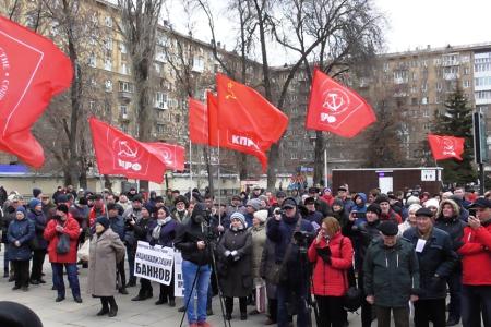 В Саратове состоялся массовый митинг КПРФ